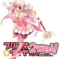   Fate/kaleid liner Prisma Illya 2wei! <small>Story & Art</small> 